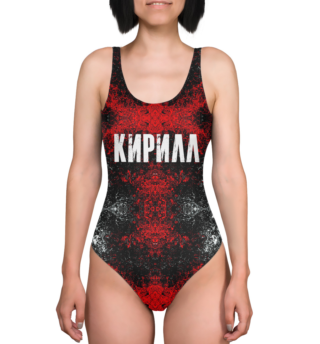 

Кирилл