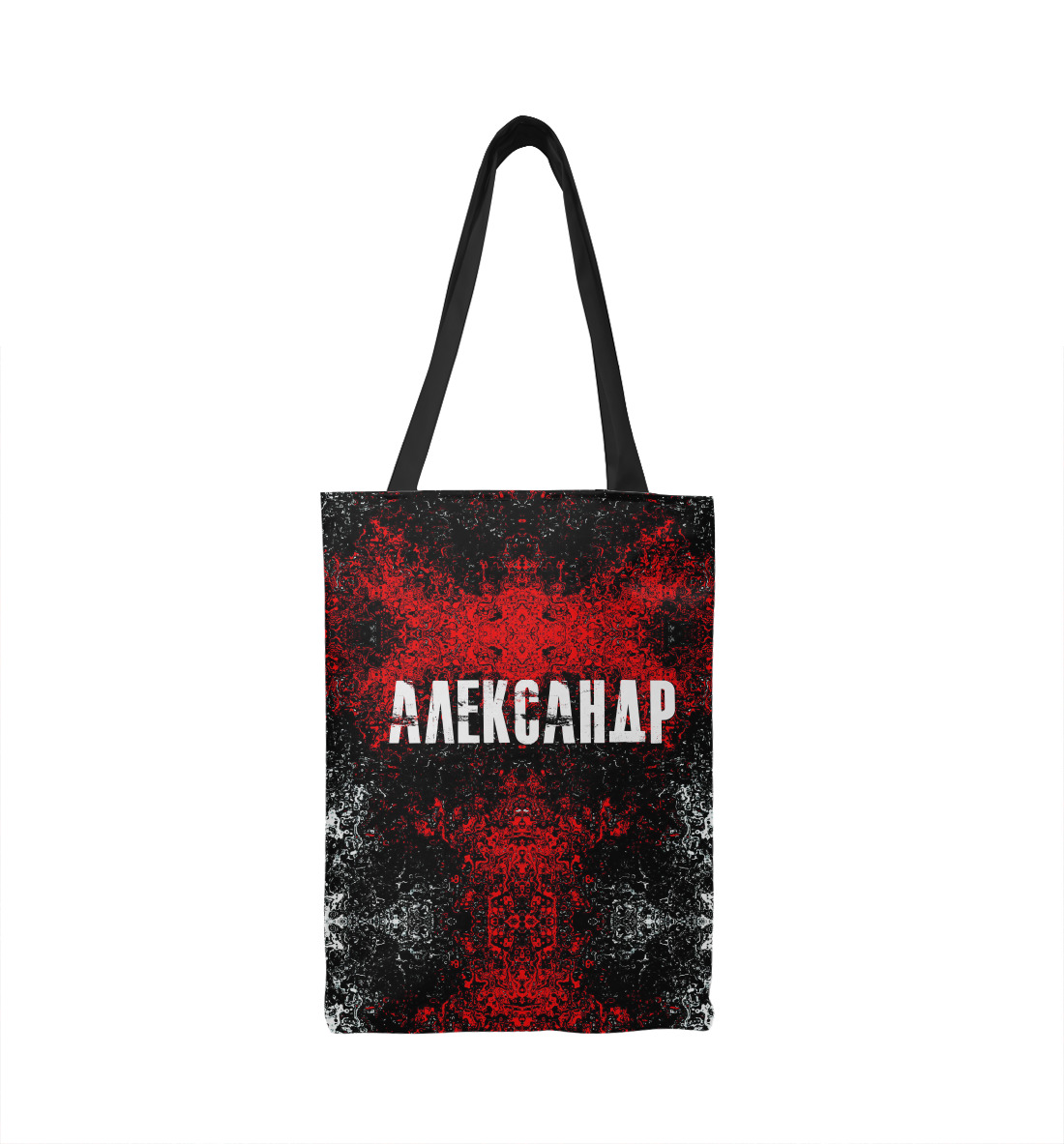 

Александр