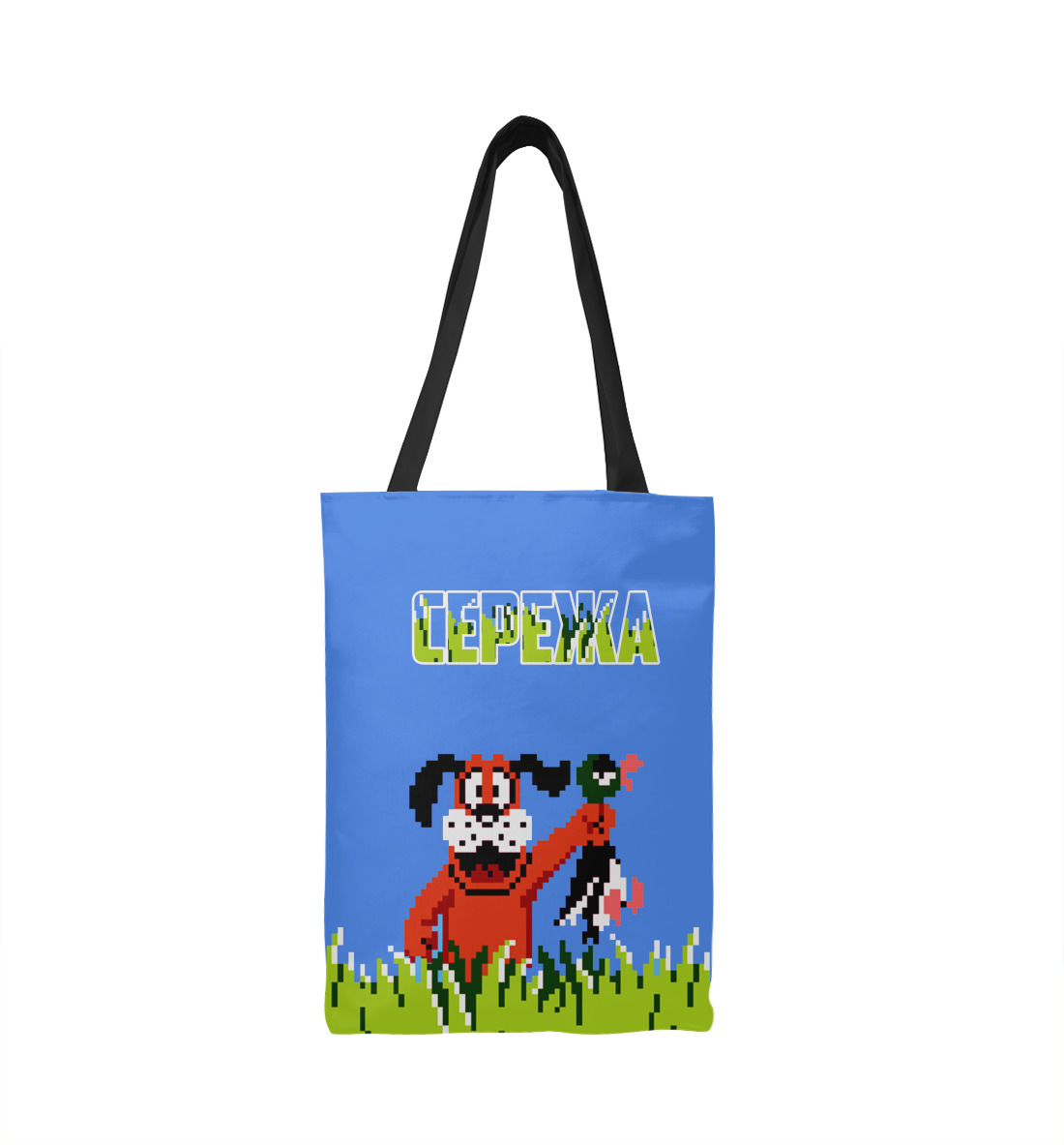 

Сережа DUCK HUNT