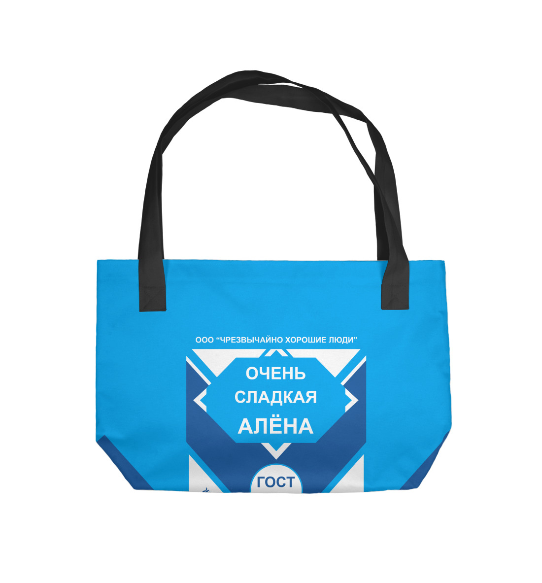 

ОЧЕНЬ СЛАДКАЯ АЛЁНА