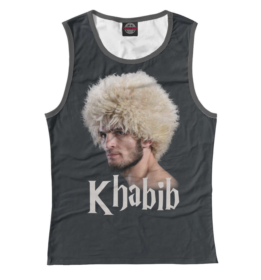 

Хабиб