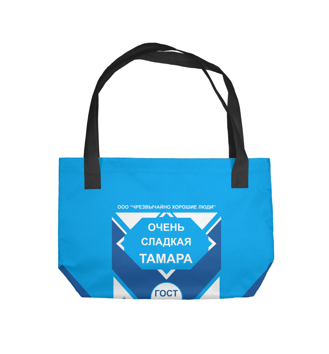 

ОЧЕНЬ СЛАДКАЯ ТАМАРА