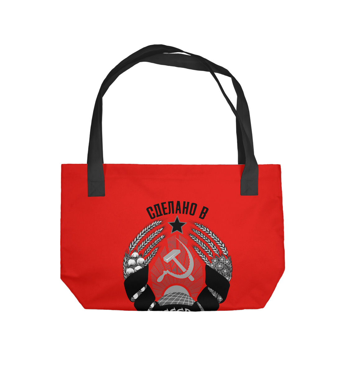

Геннадий сделано в СССР