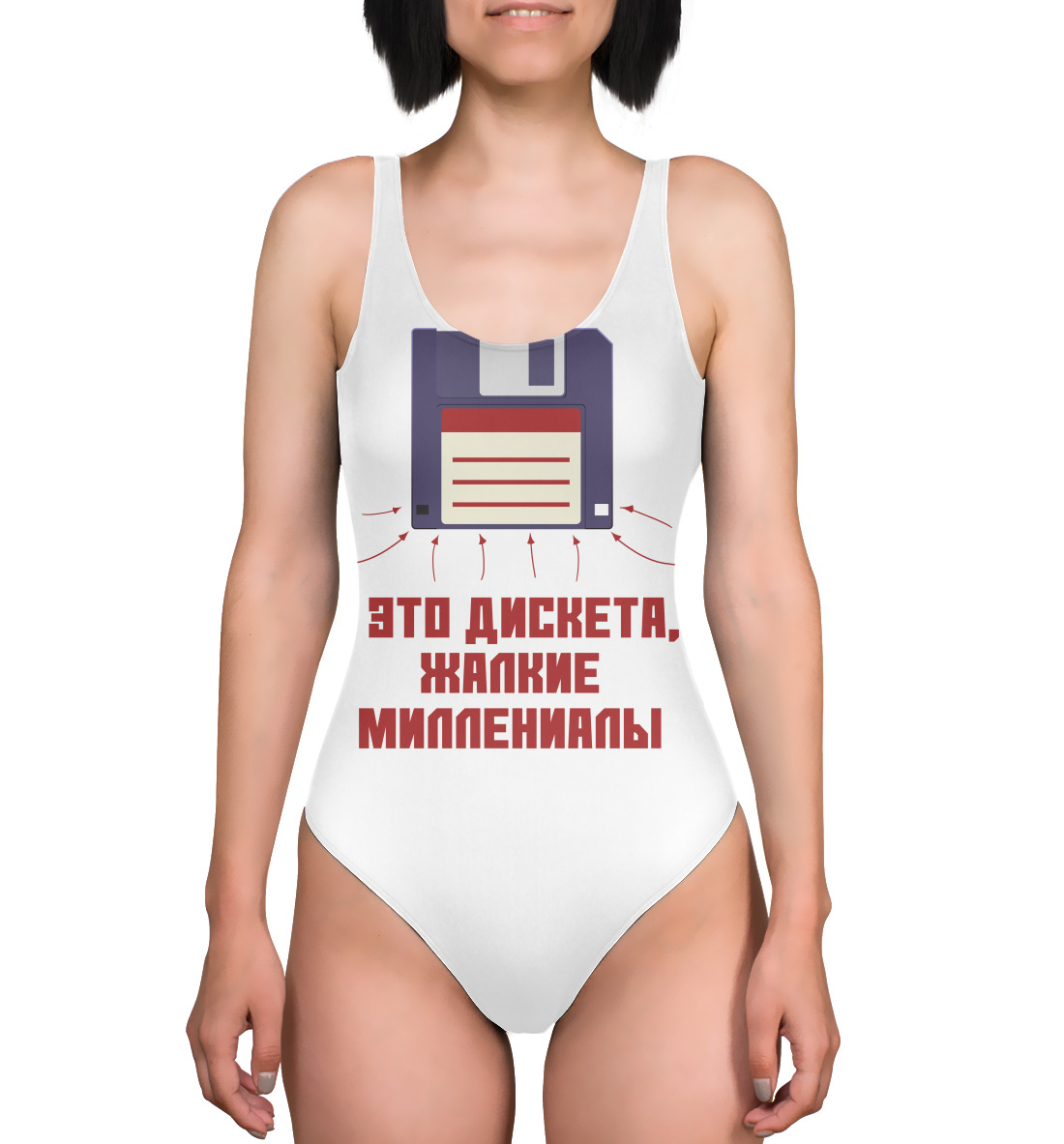 

Дискета
