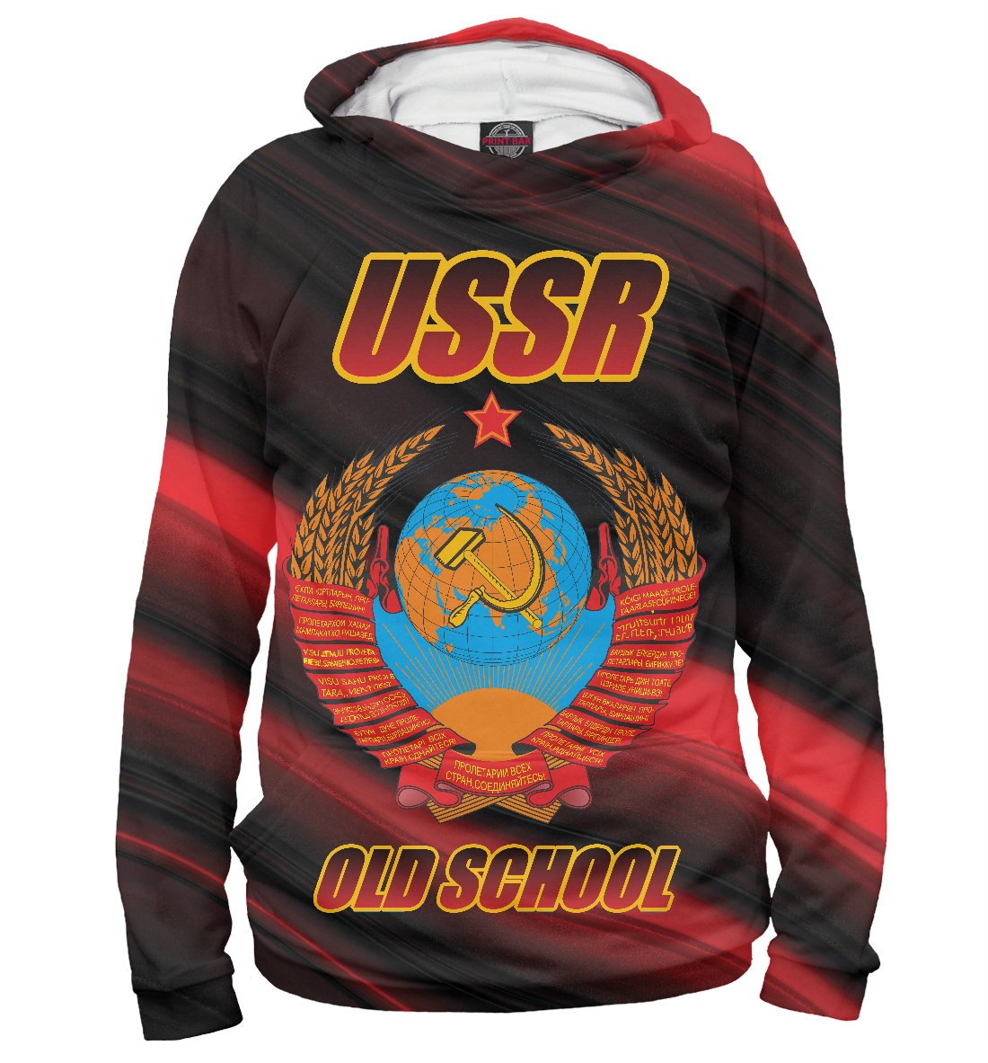 

СССР СТАРАЯ ШКОЛА