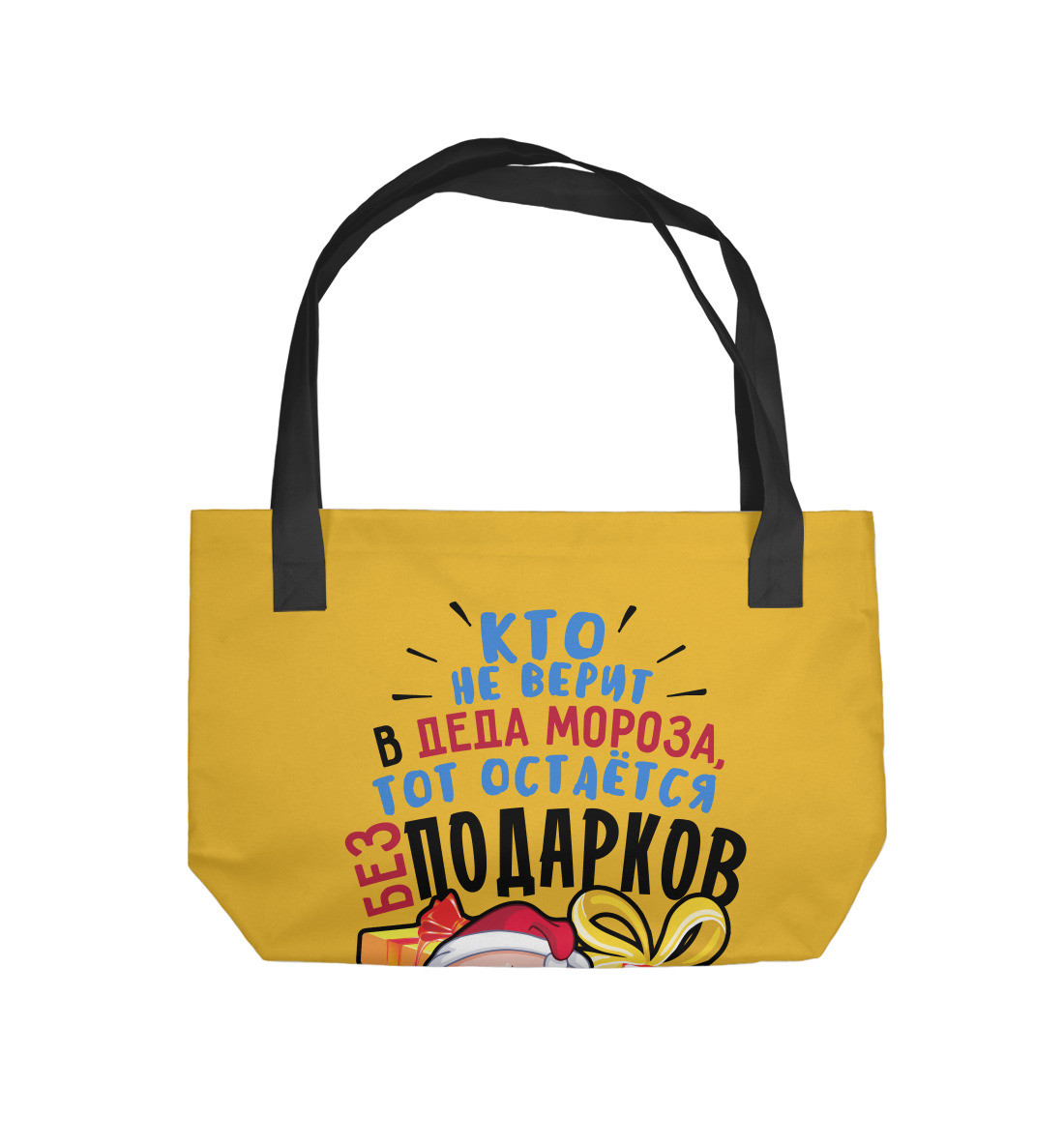 

Новый Год