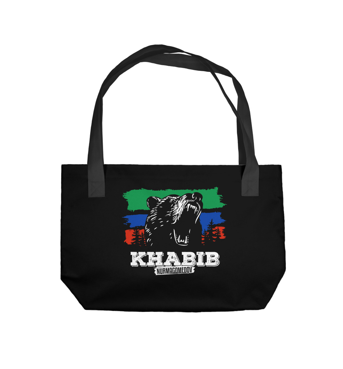 

Хабиб