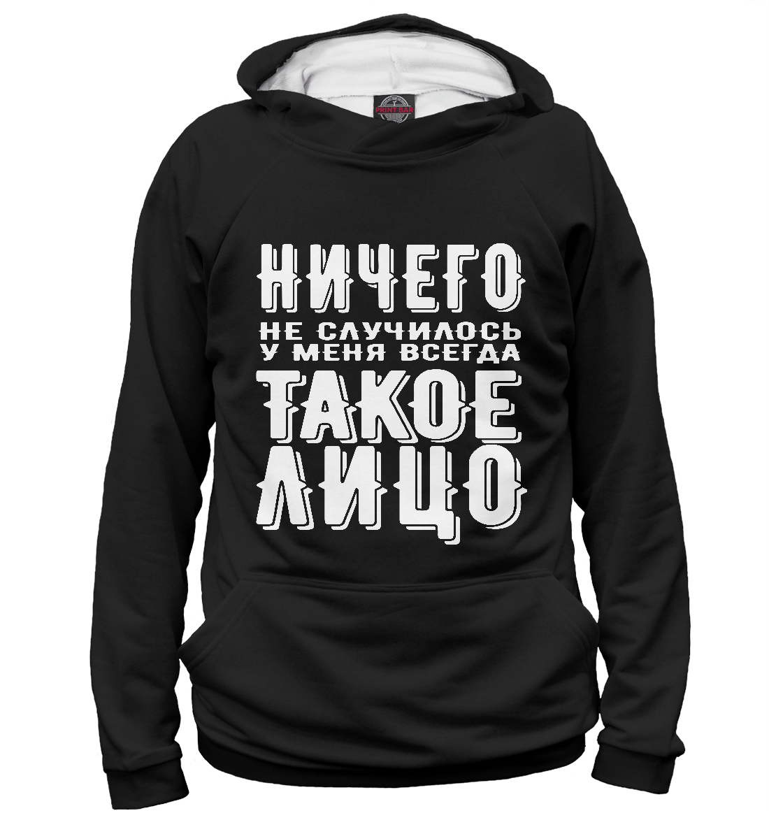 

Ничего не случилось