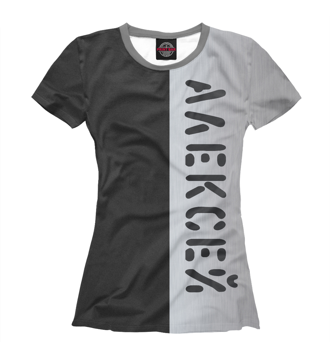 

Алексей Сталь