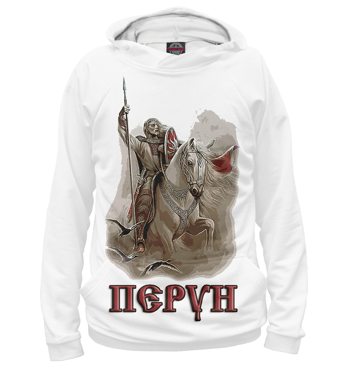 

Перун