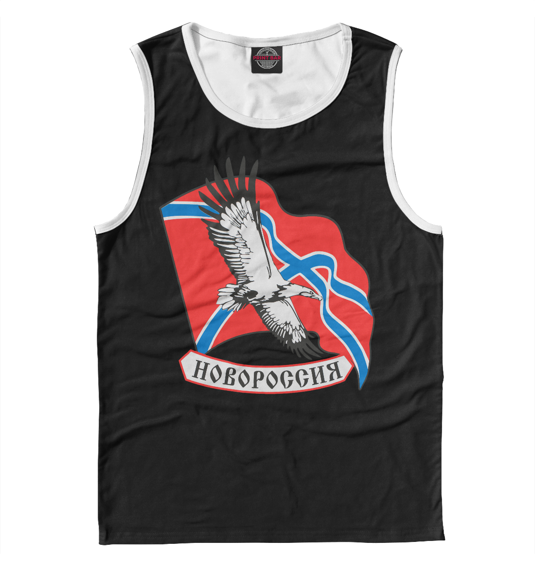 

Новороссия