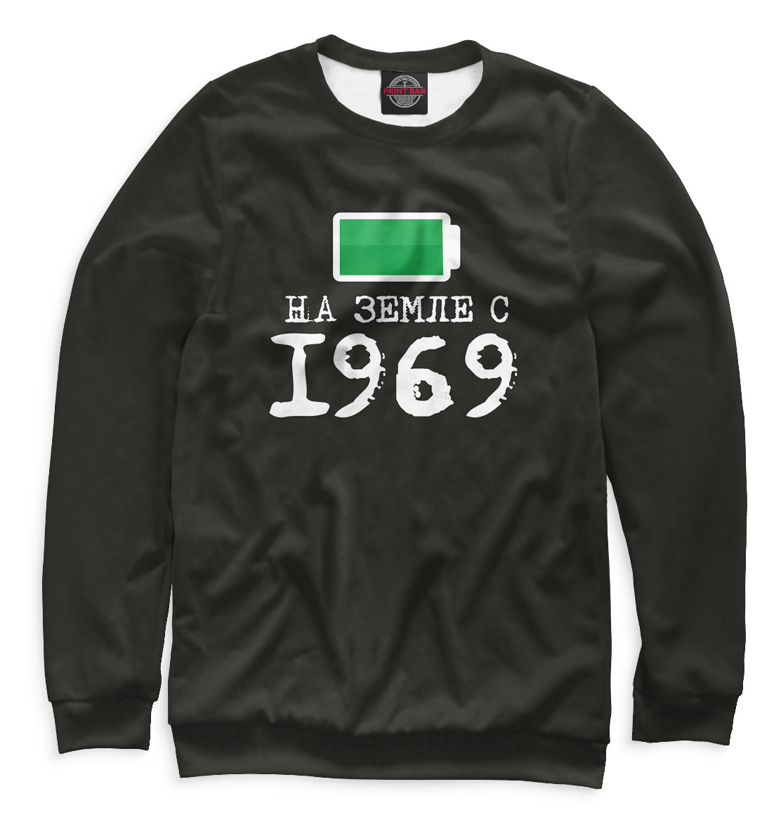 

На Земле с 1969