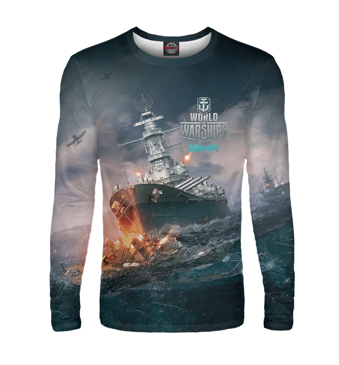 

World of Warships