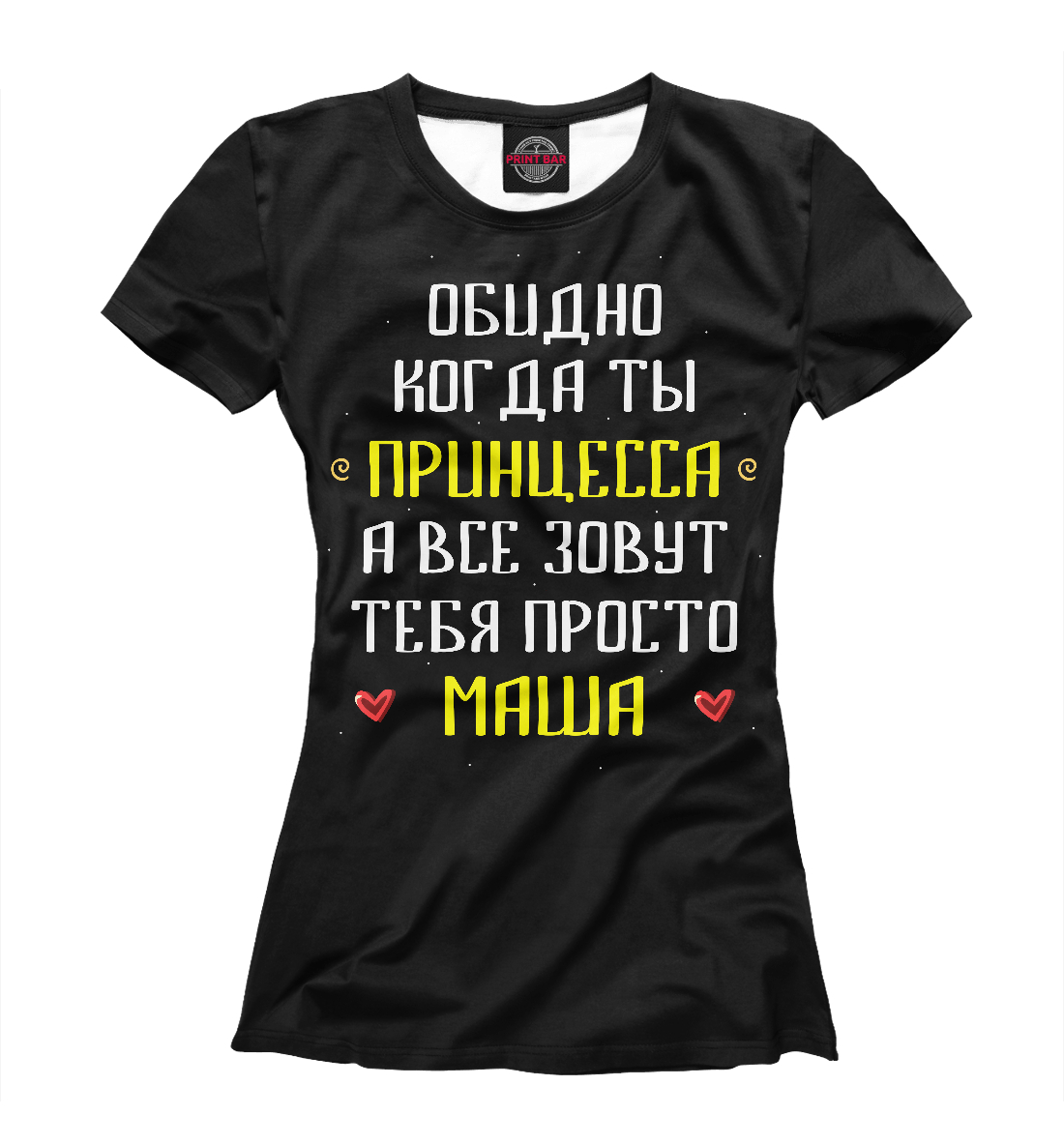 

Маша