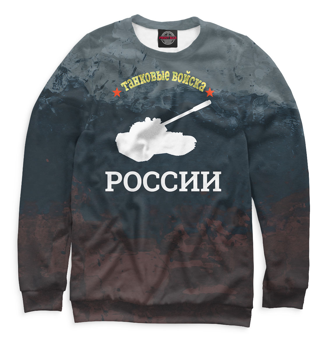 

Танковые войска