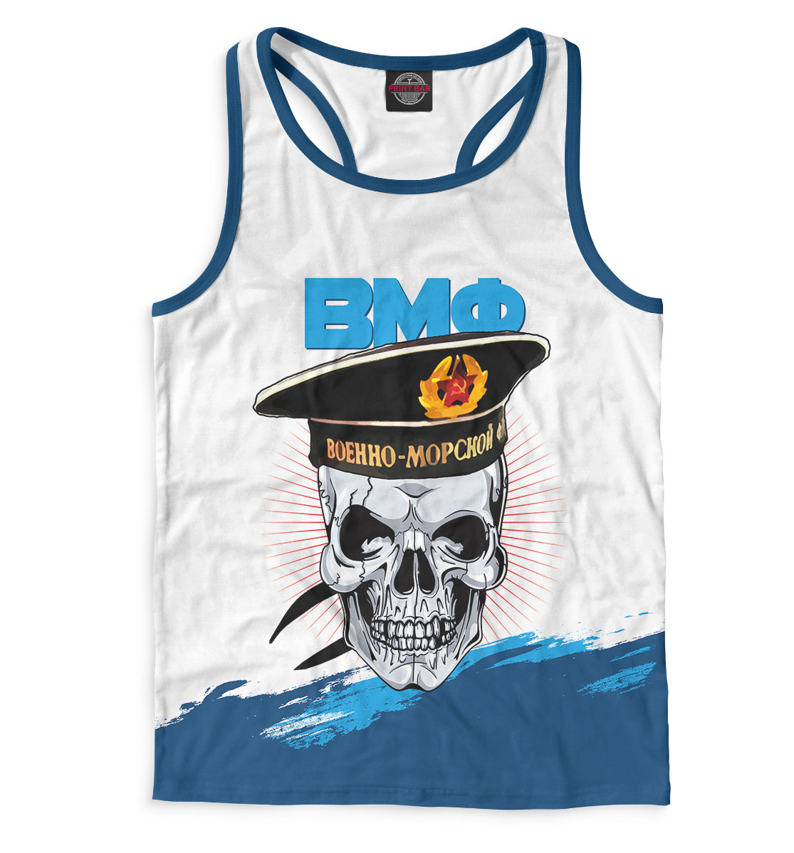 

ВМФ