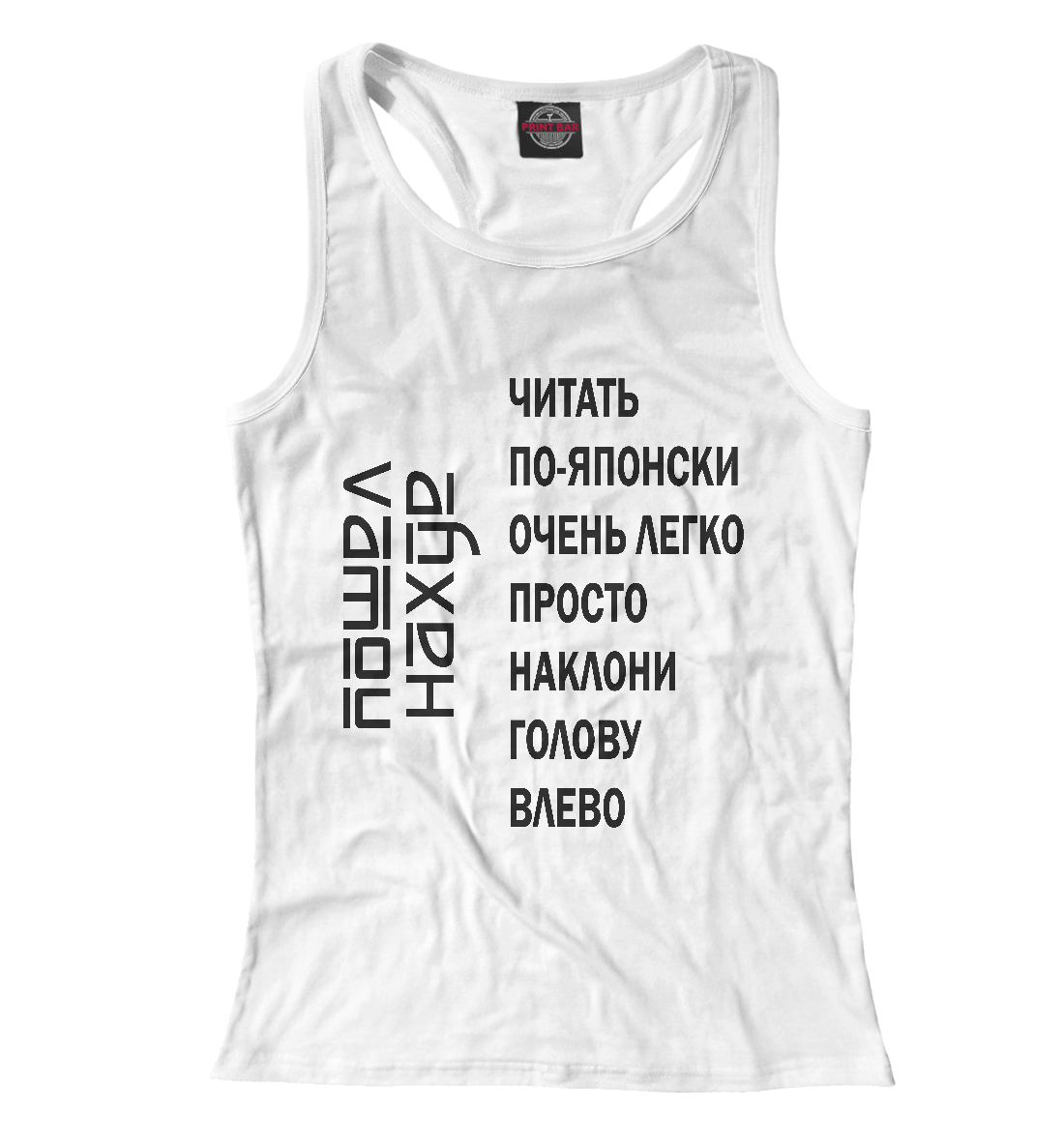 

Читать по японски легко