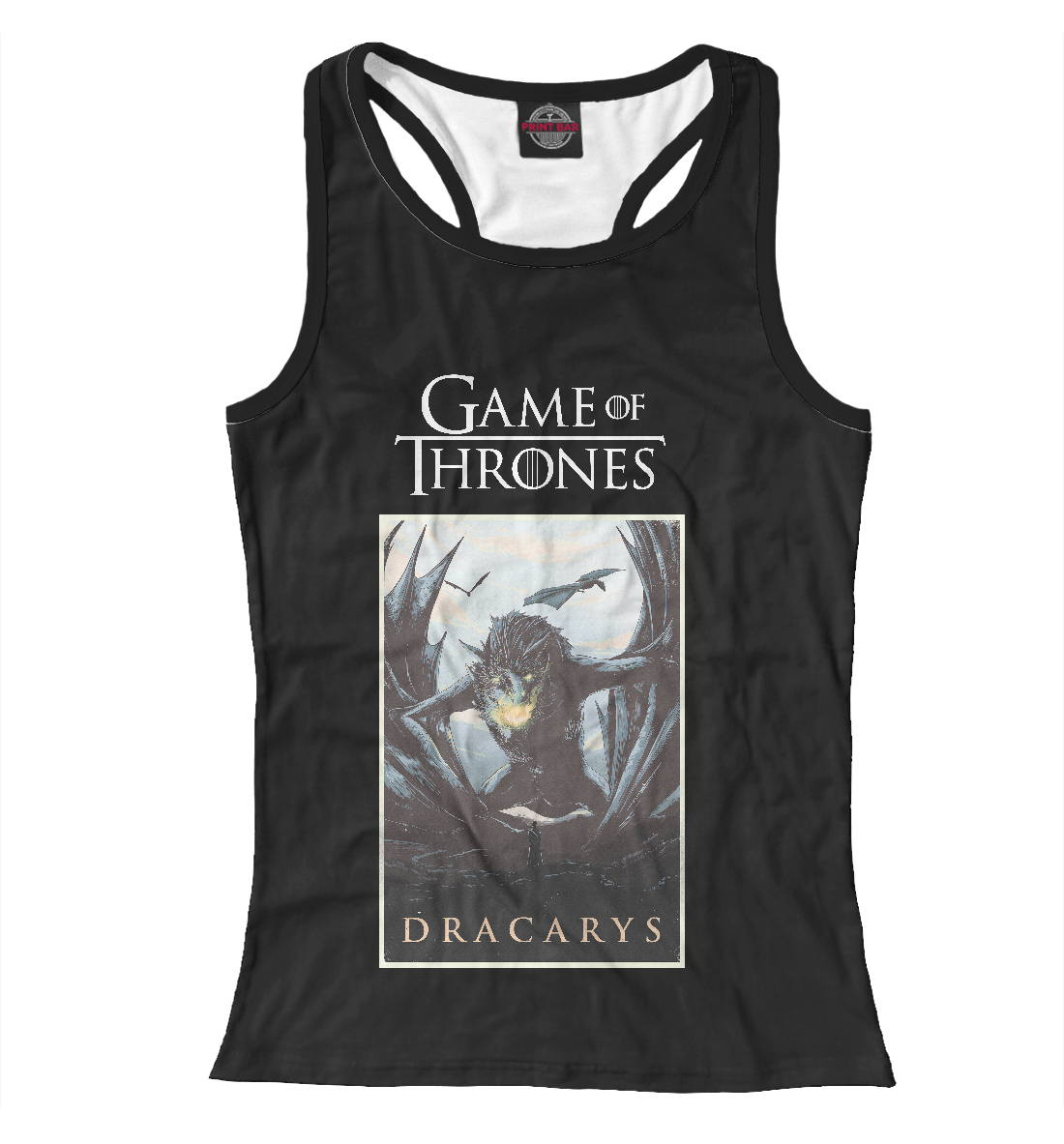 

Дракон Dracarys