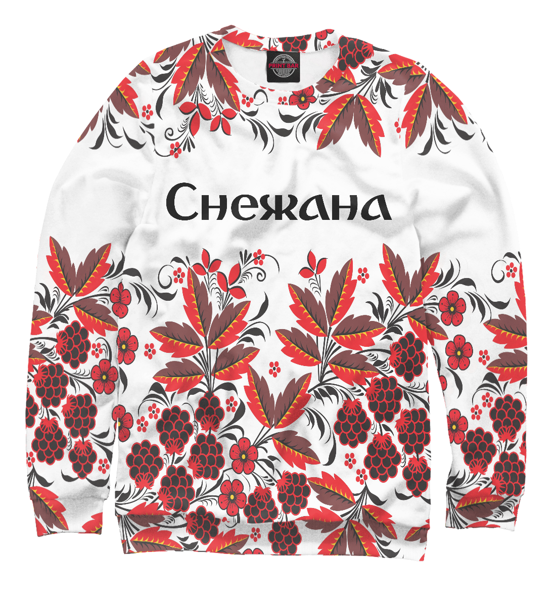 

Снежана роспись хохлома