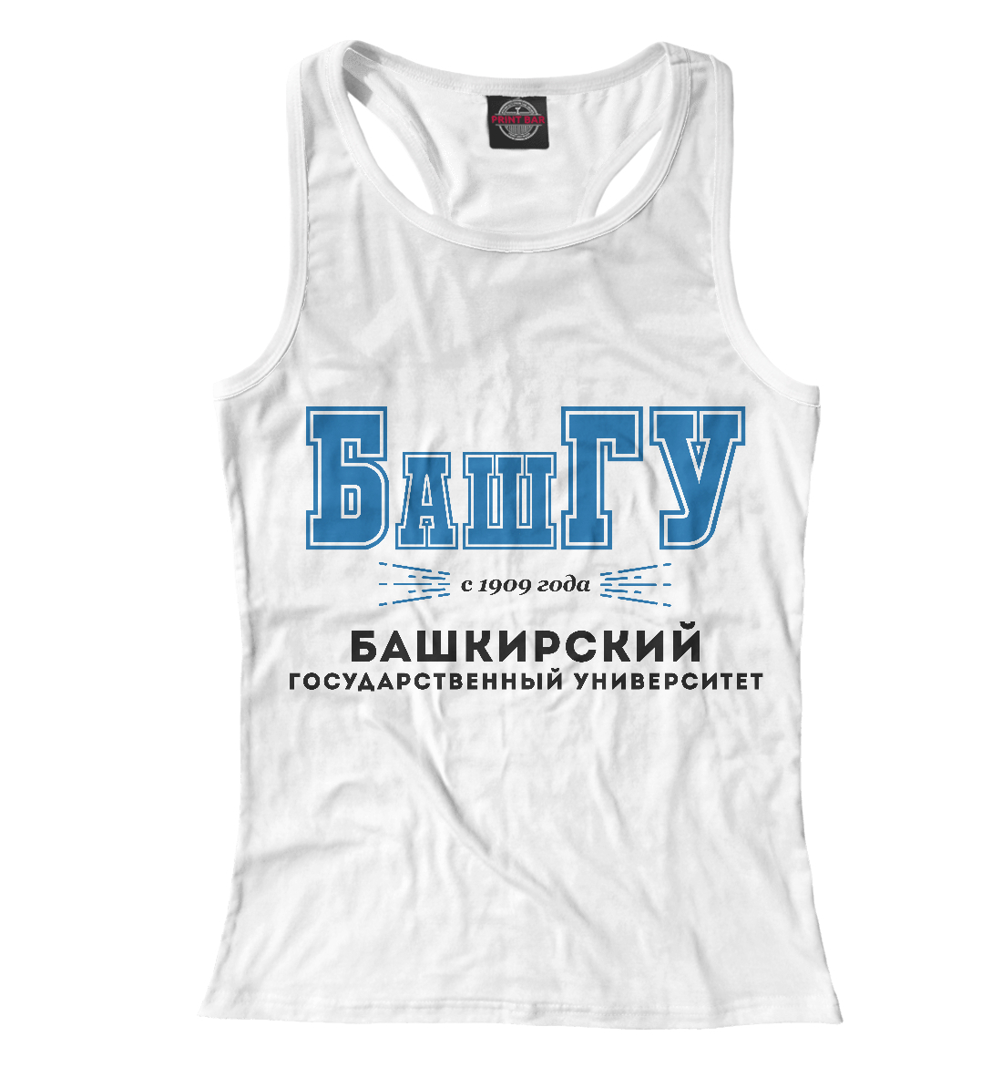 

БашГУ - Башкирский Государственный Университет