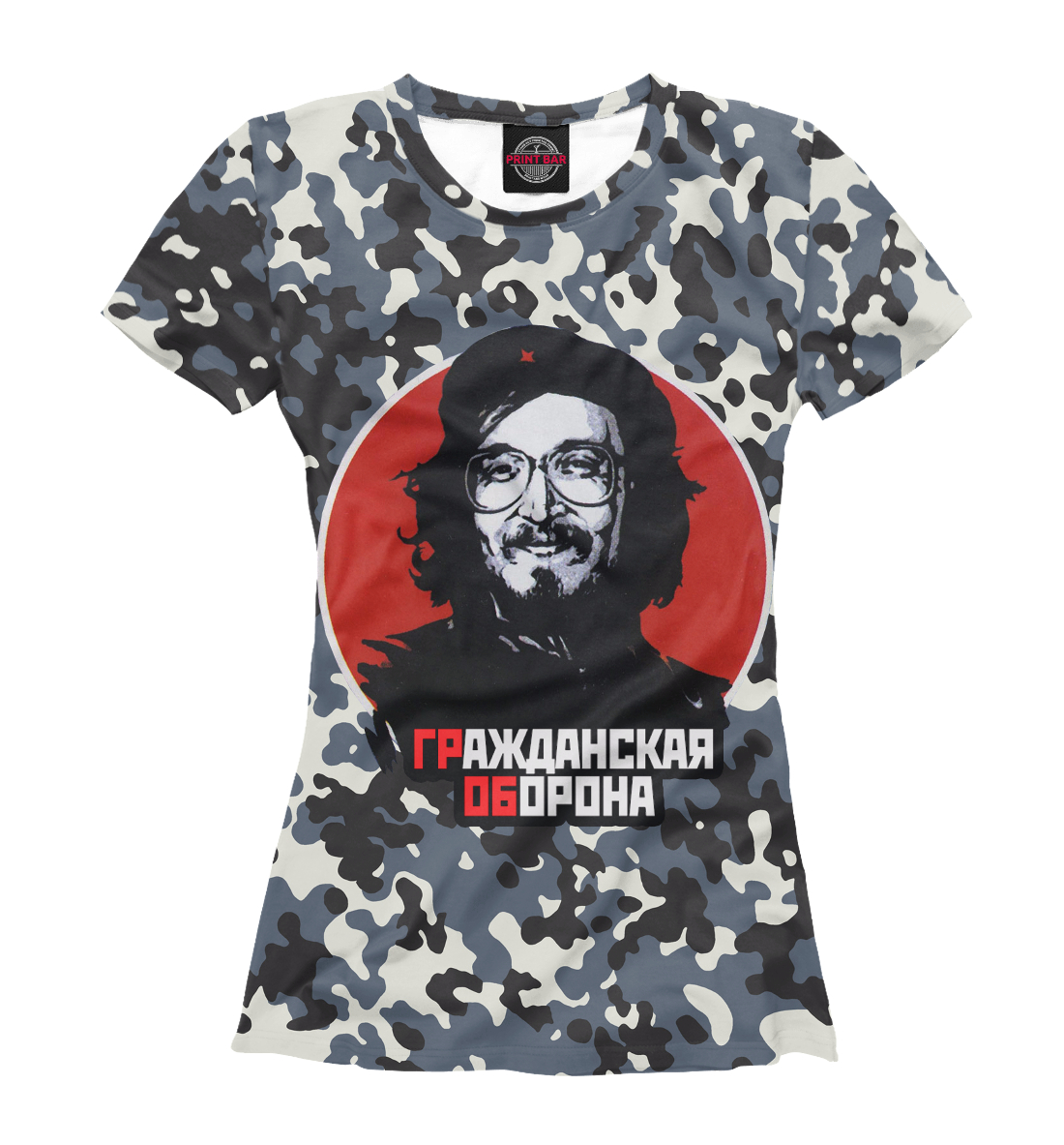 

Гражданская оборона