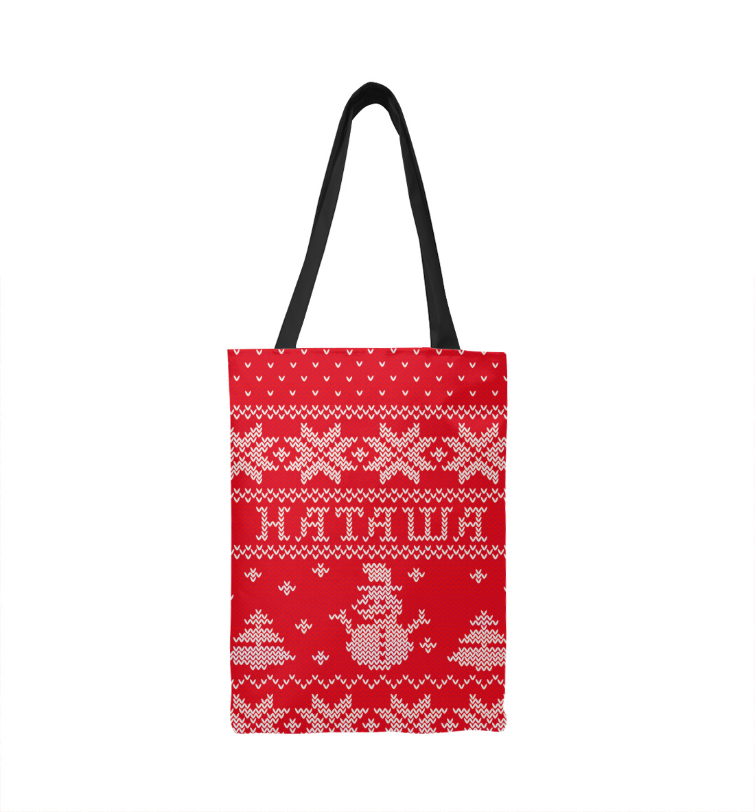 

Новогодняя Наташа