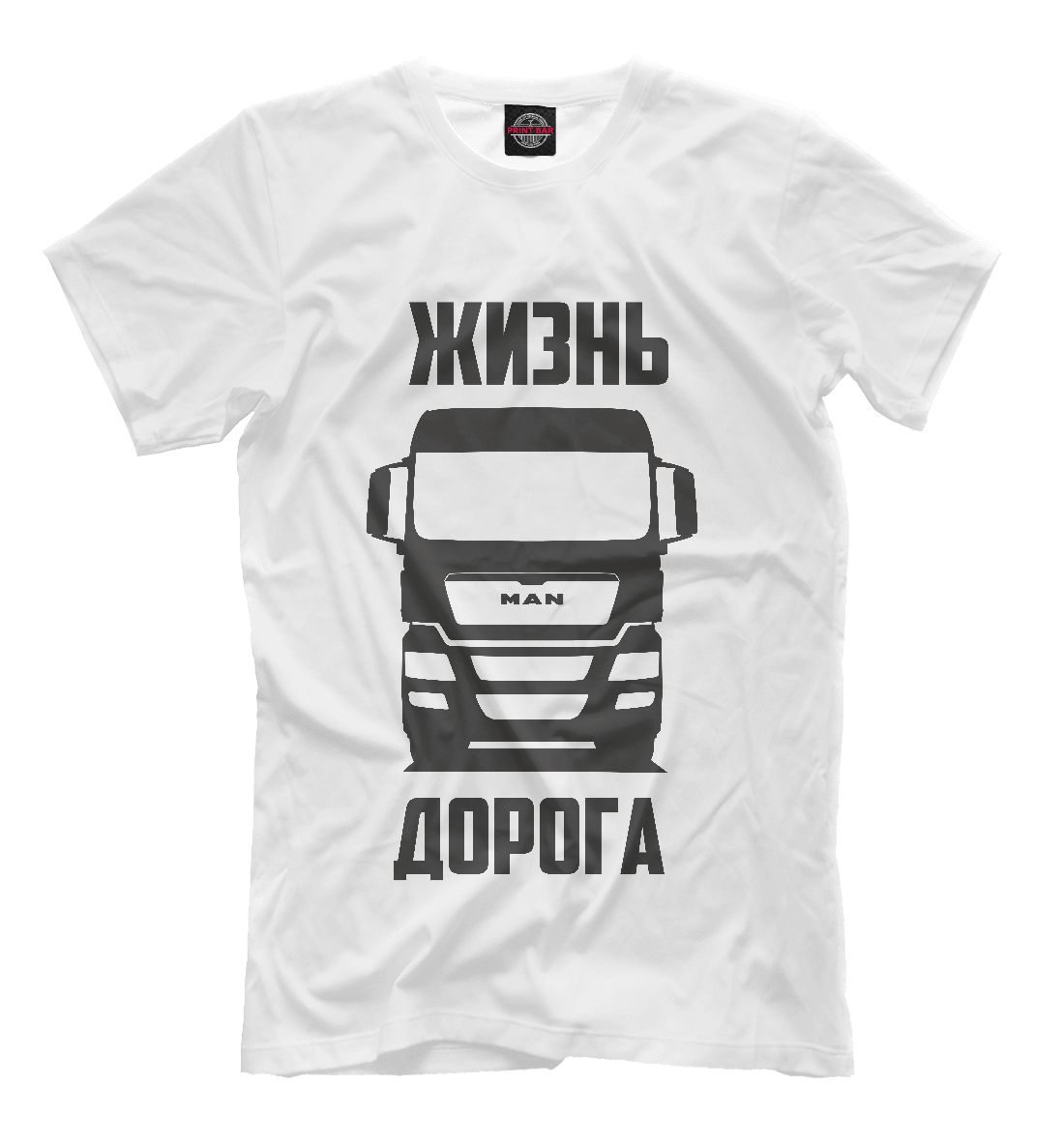 

Жизнь - дорога