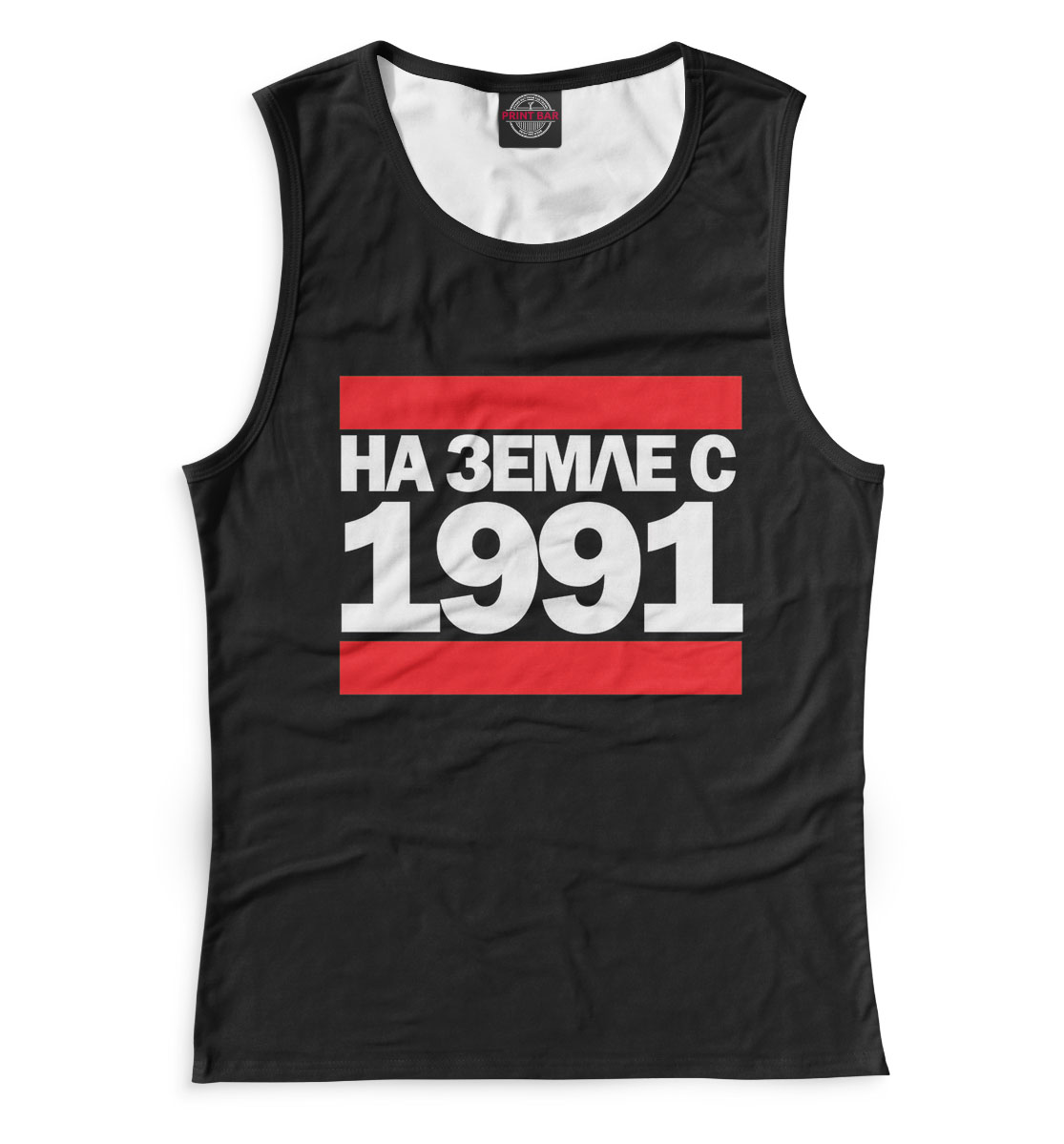

На Земле с 1991