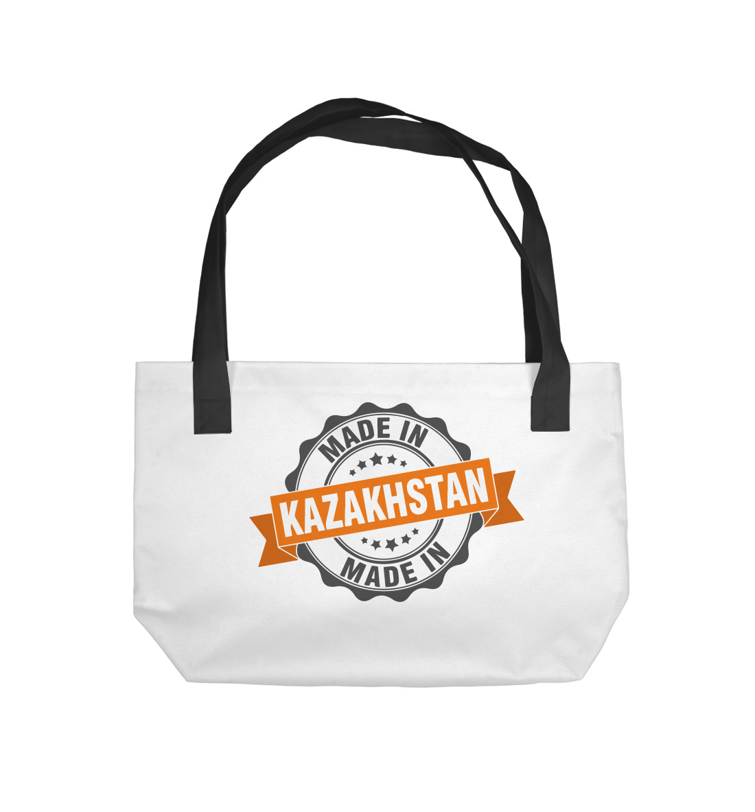 

Made in Kazakhstan