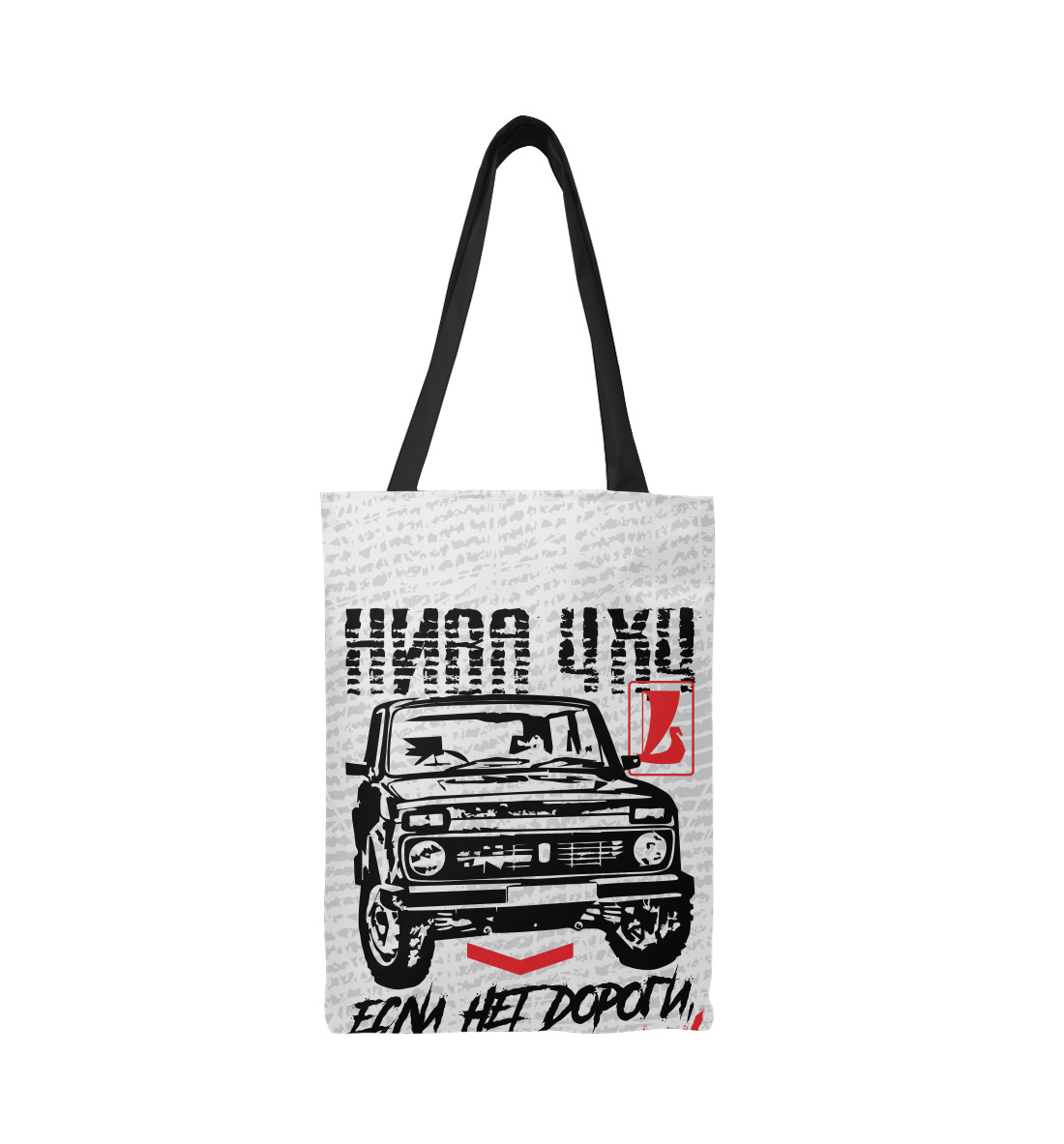 

Нива 4х4