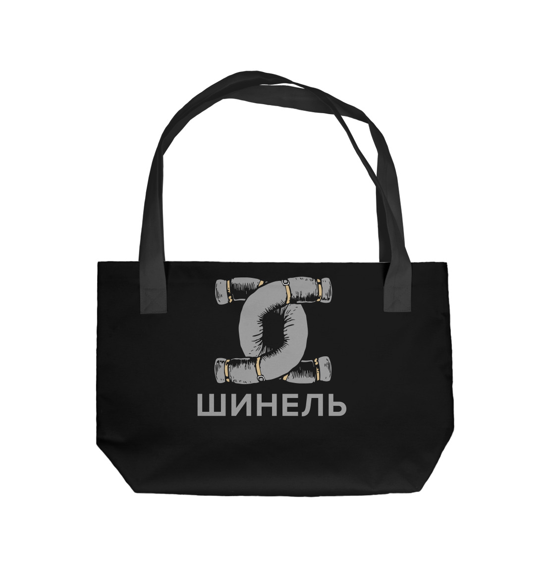

Шинель