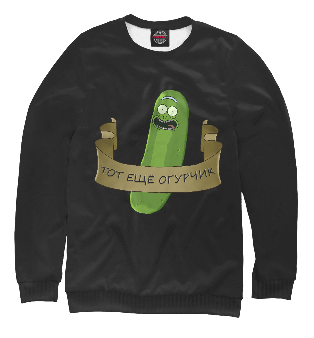 

Огурчик Рик