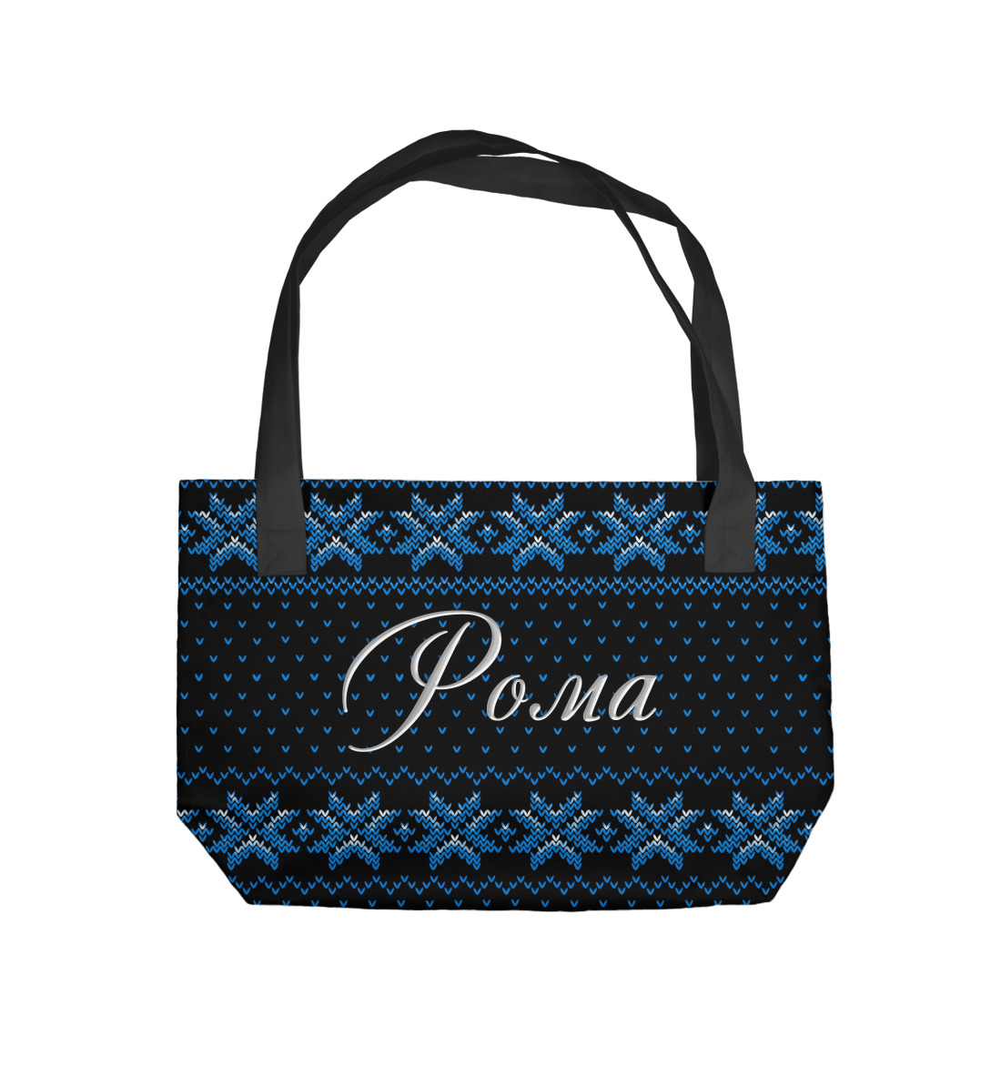 

Рома