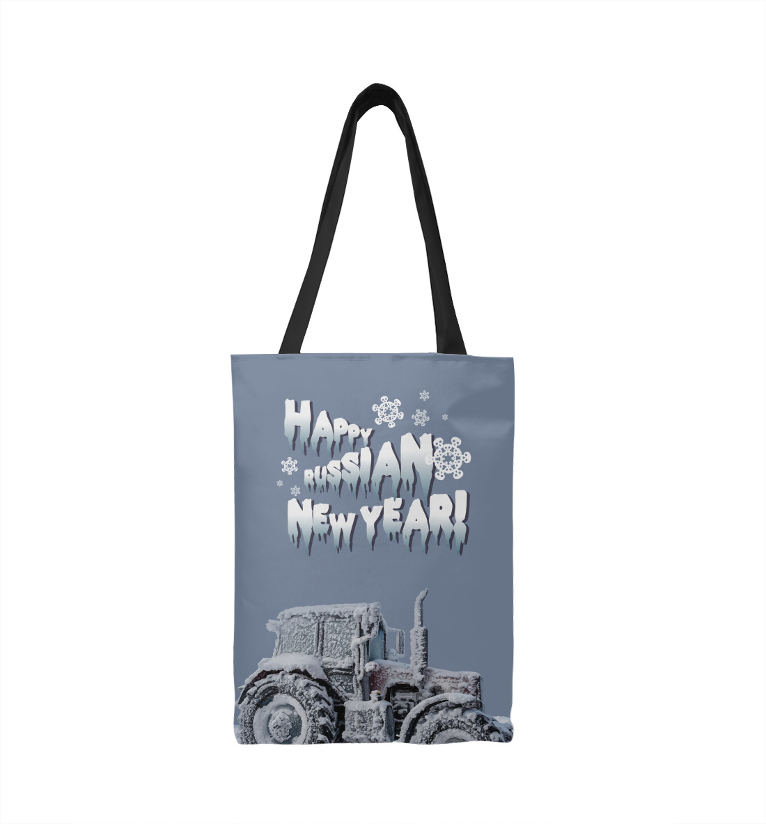 

Happy Russian New Year!