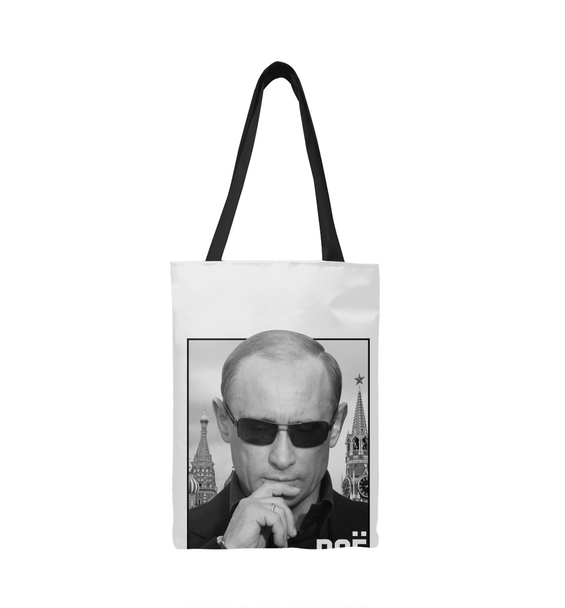 

Все под контролем