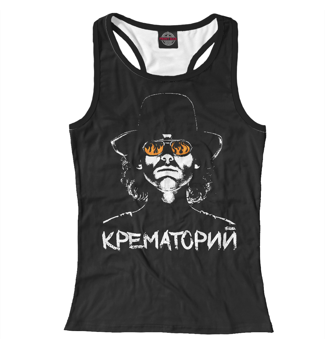 

Крематорий