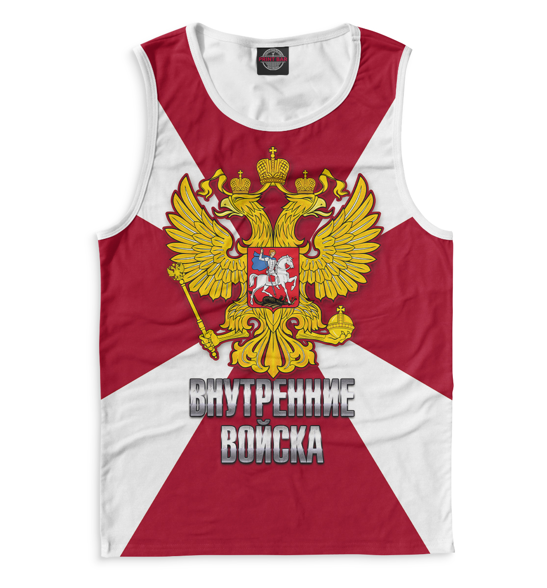 

Внутренние Войска