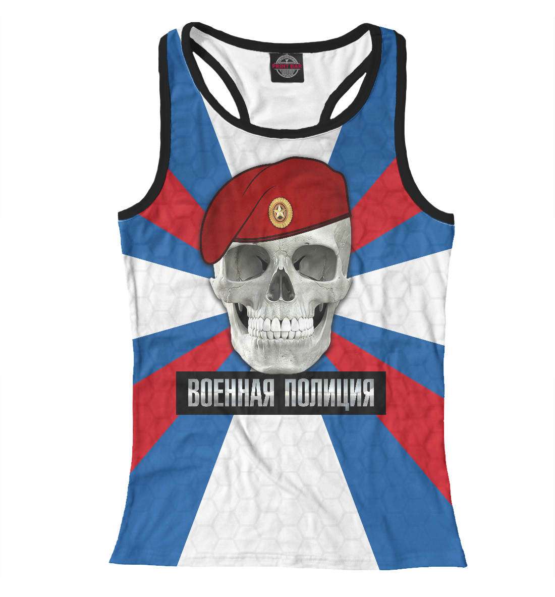 

Военная Полиция
