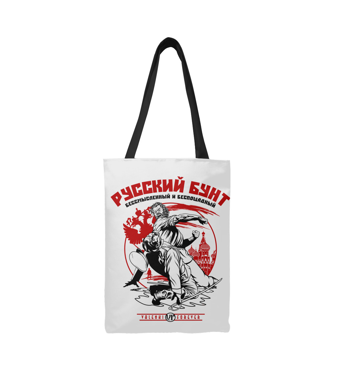 

Русский бунт