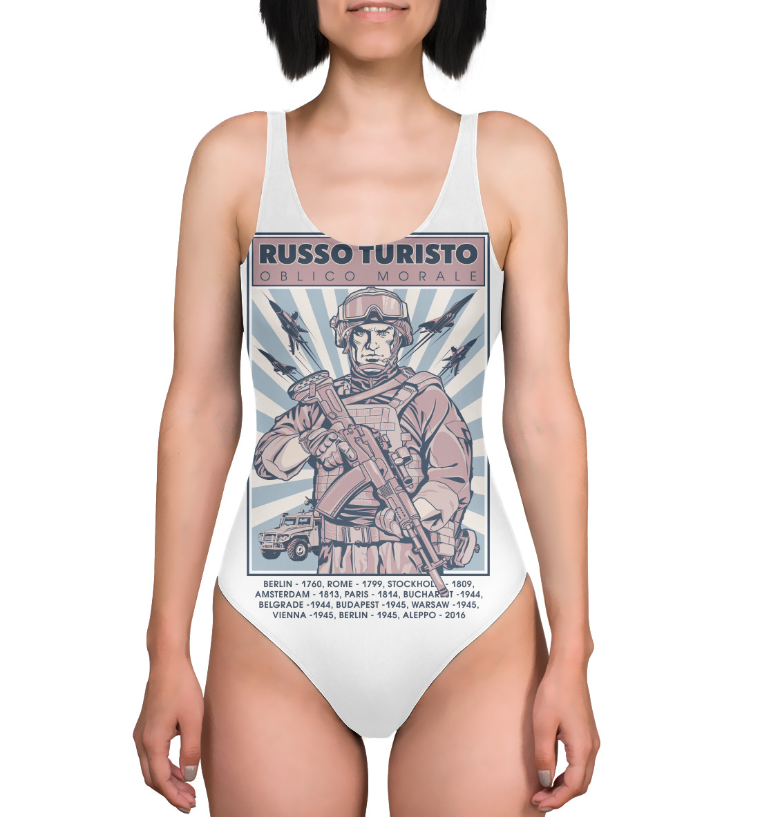 

Руссо туристо