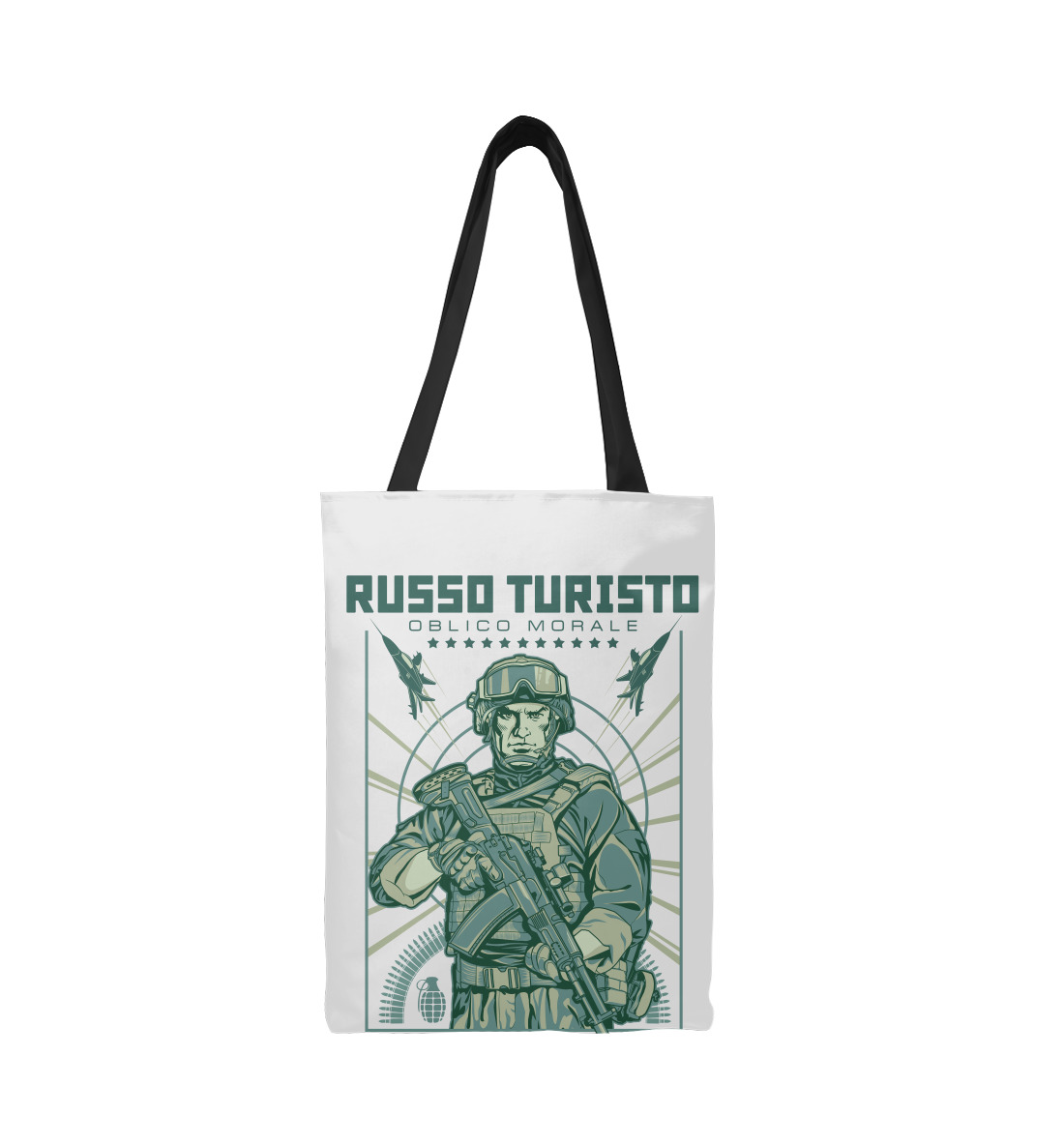 

Руссо туристо