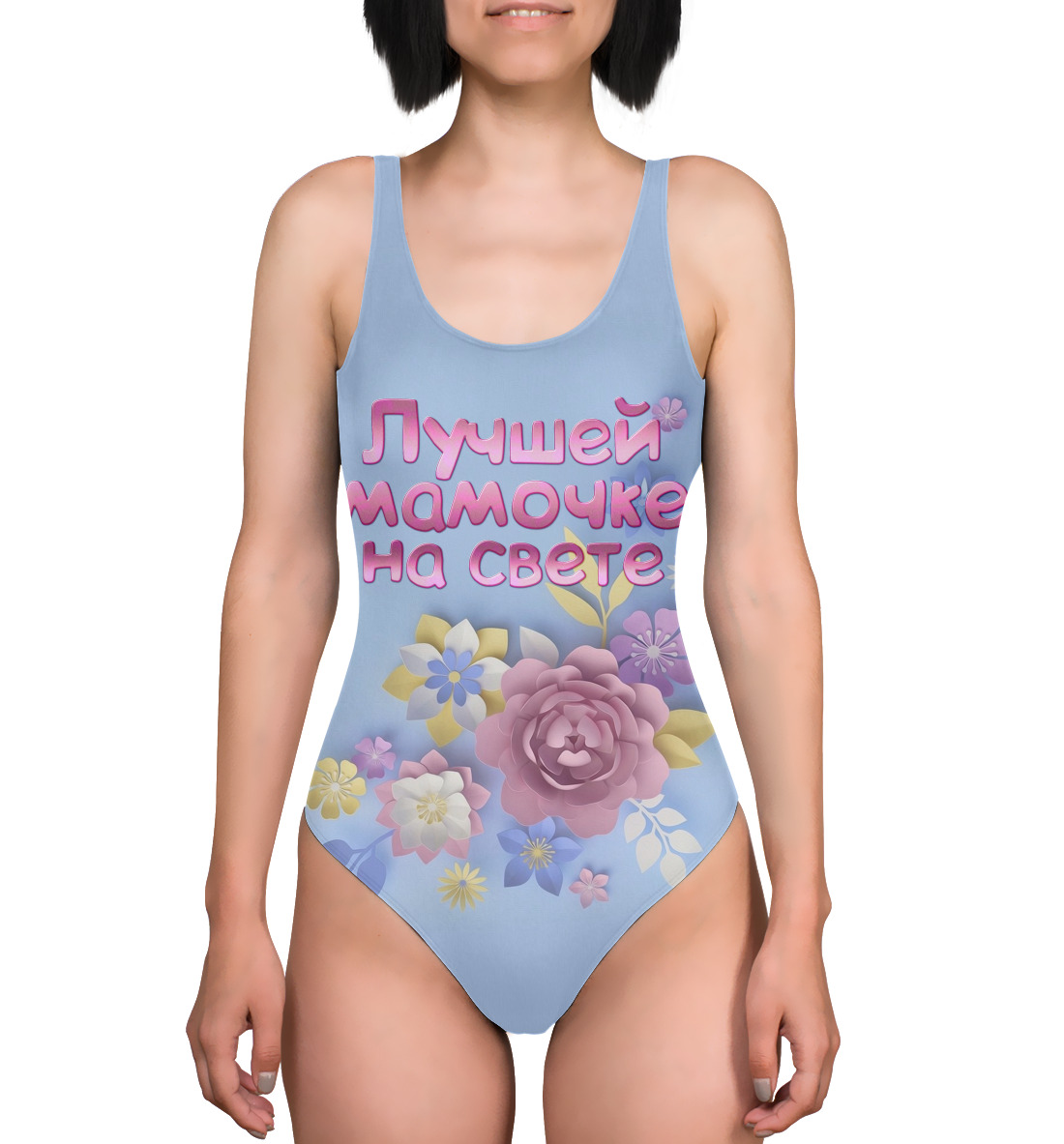 

Лучшей мамочке