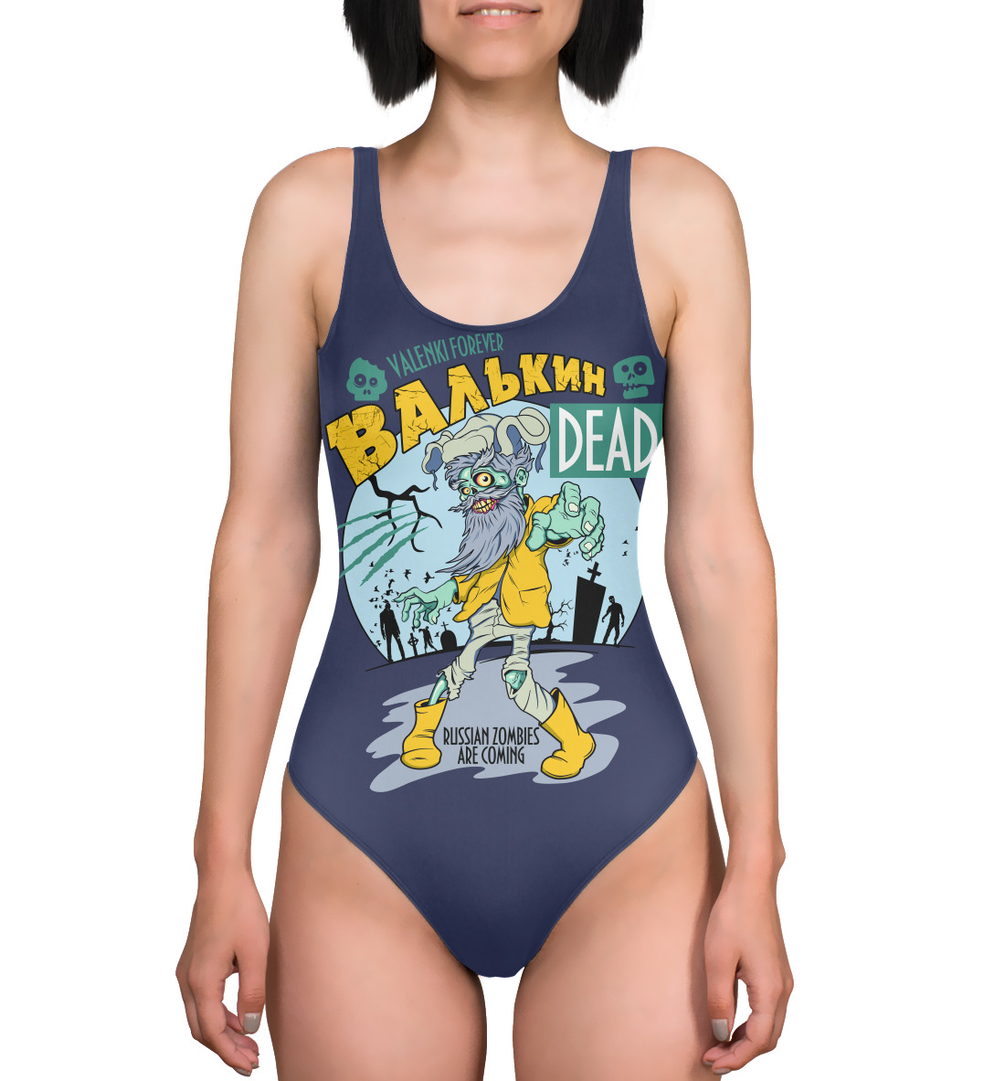 

Валькин деAD (в. 1)