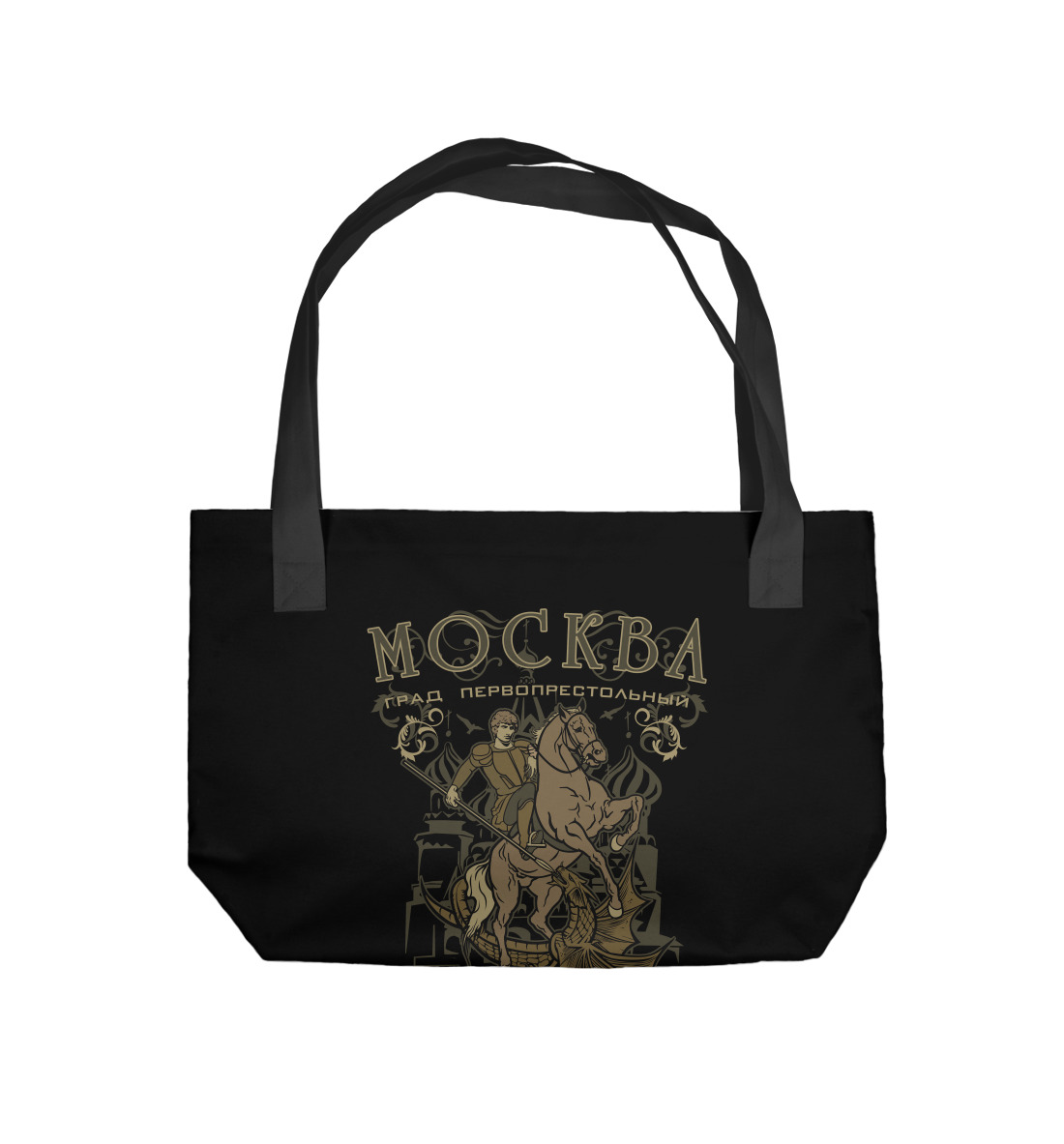 

Москва: град первопрестольный