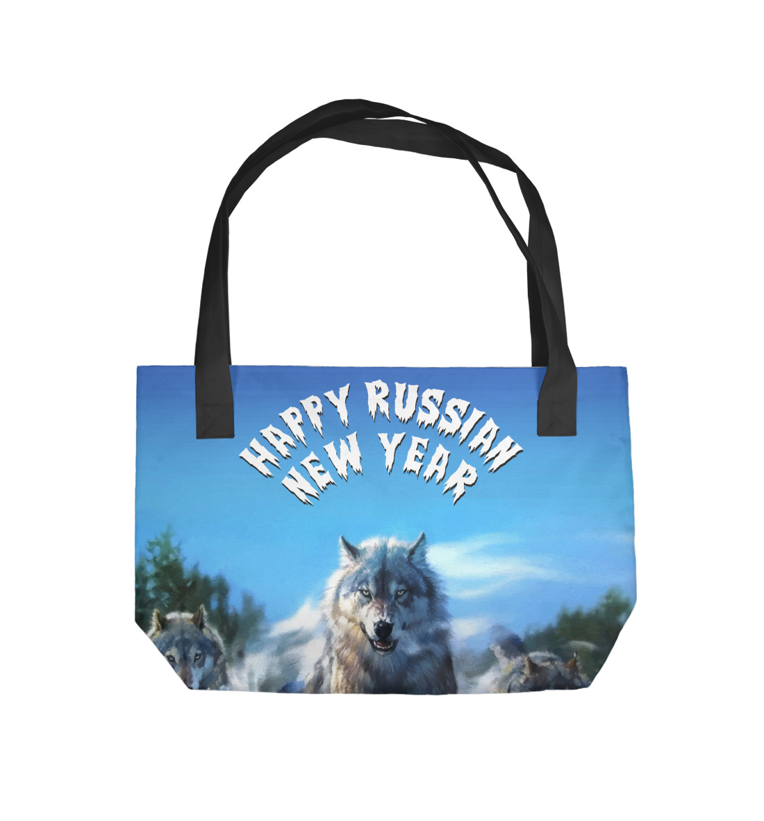 

Happy Russian New Year