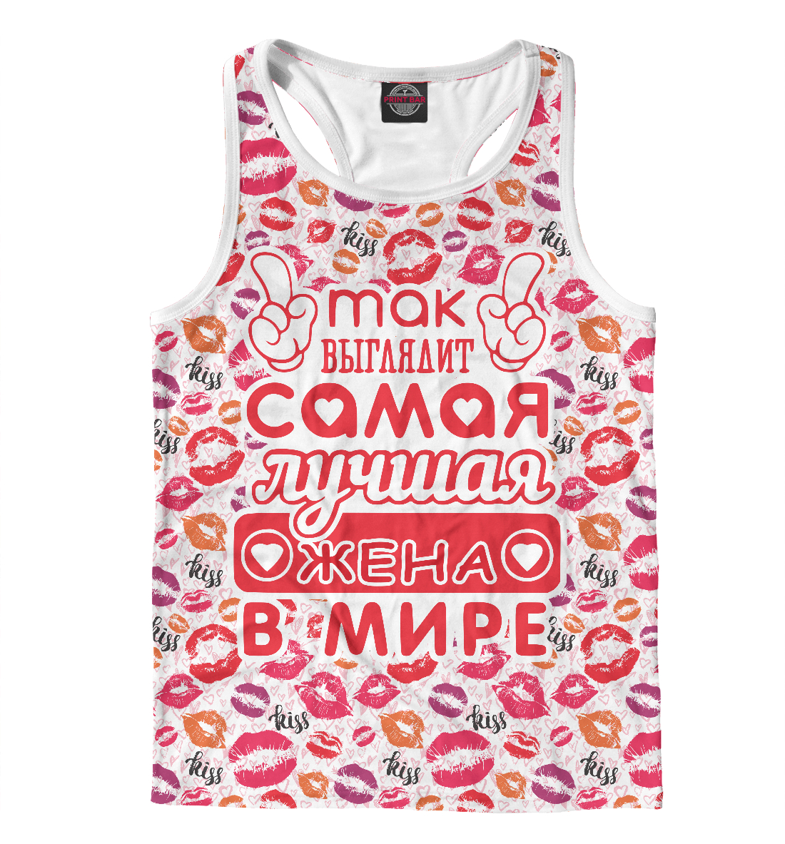 

Лучшая жена в мире