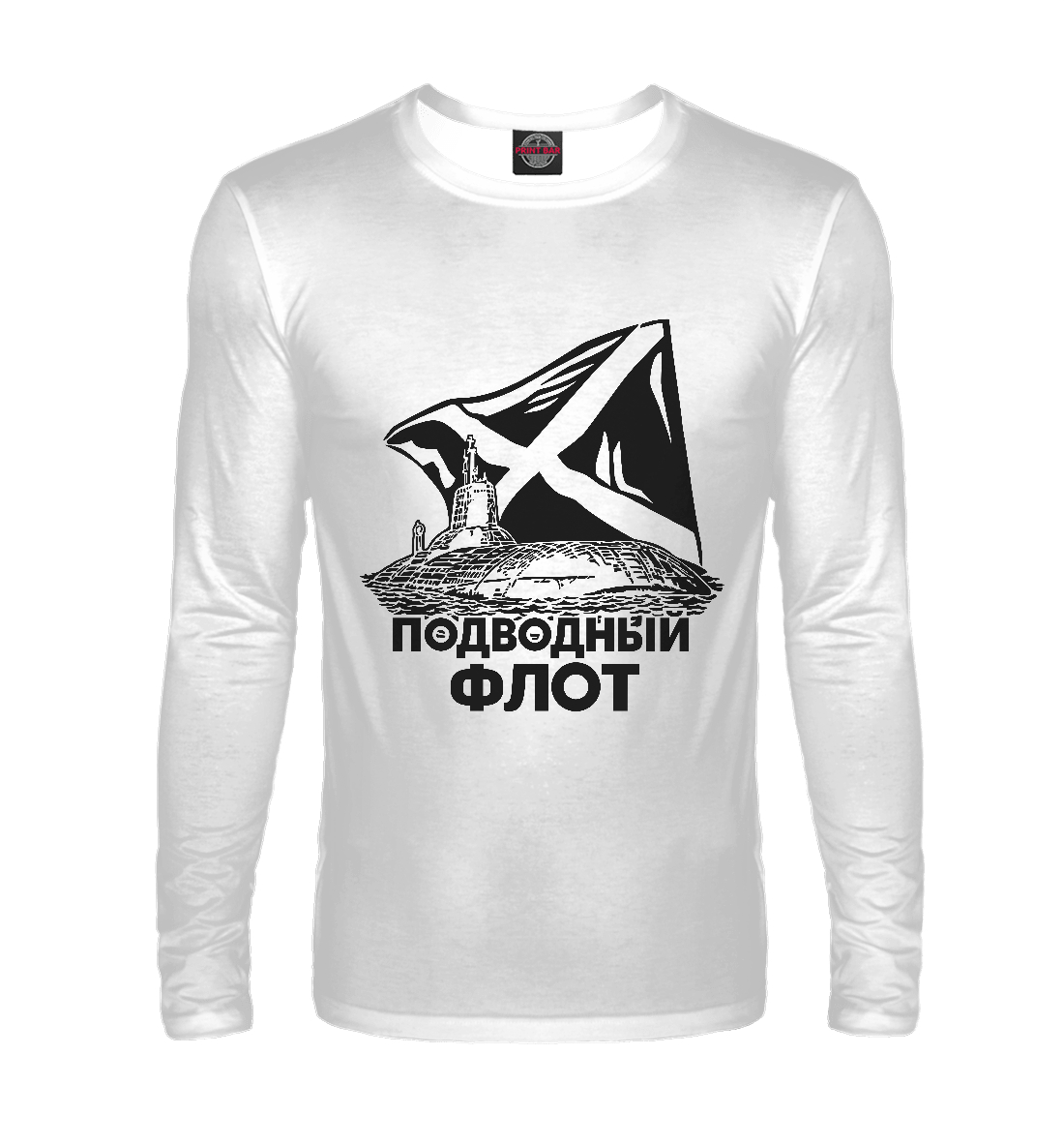 

Подводный флот