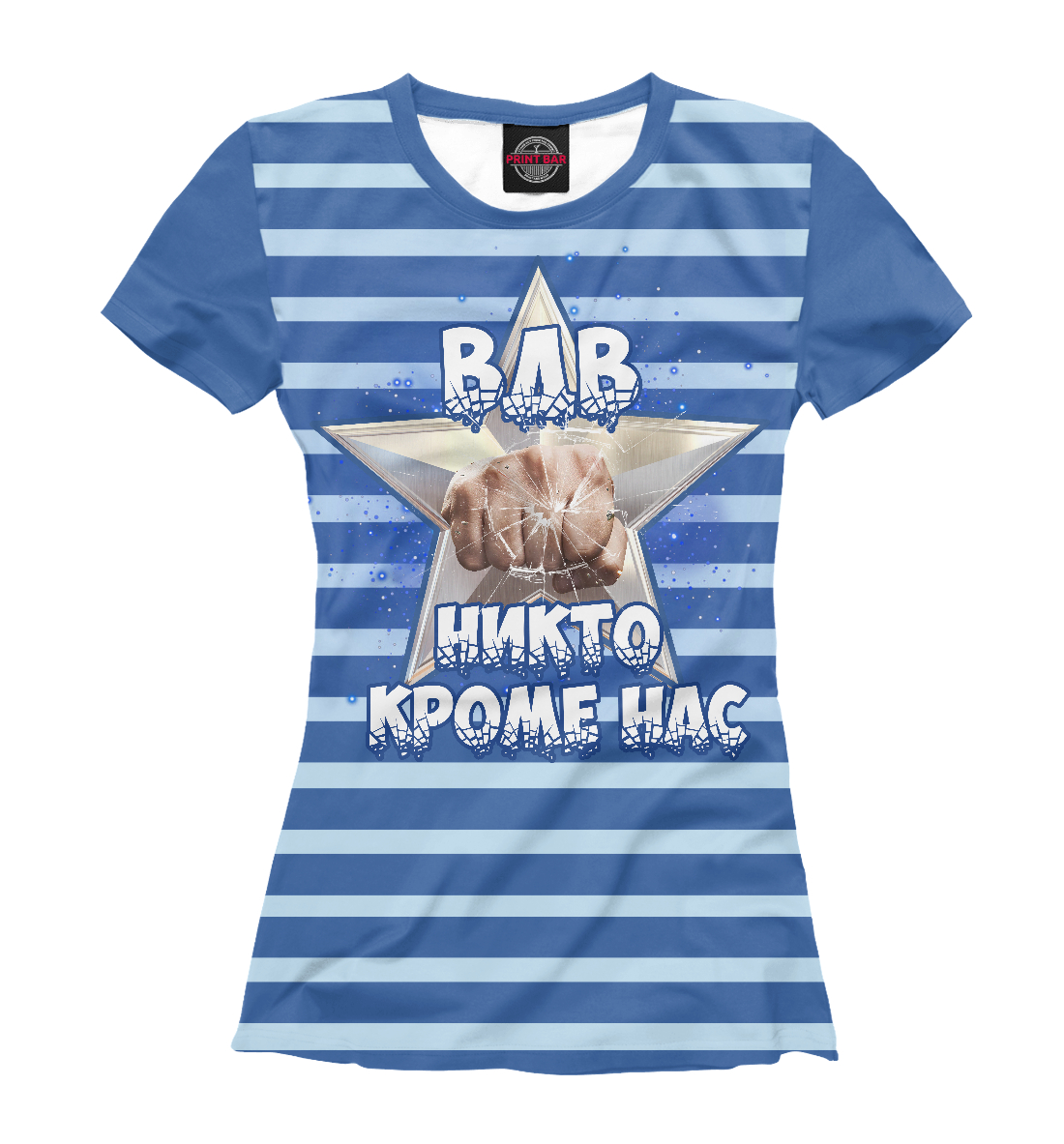 

ВДВ
