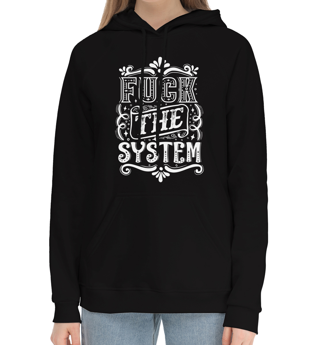 

Fuck the system
