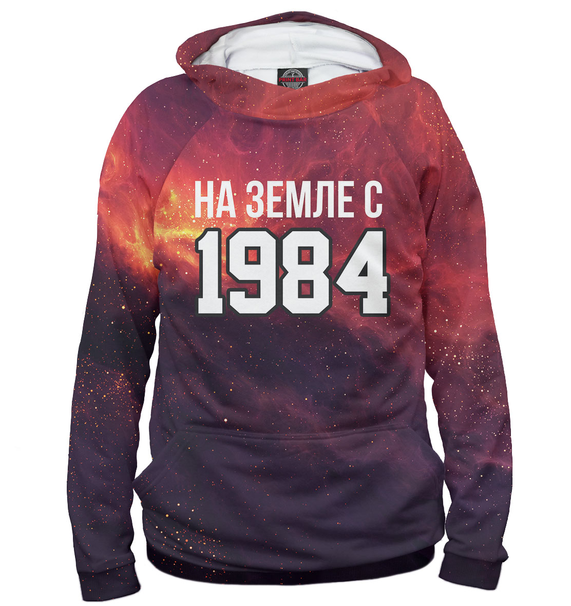 

На Земле с 1984